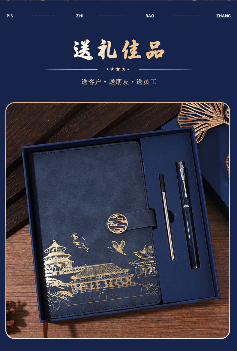 The national trend notebook set gift box can be customized as souvenirs, office supplies, party dynamic boards and souvenirs pic 4