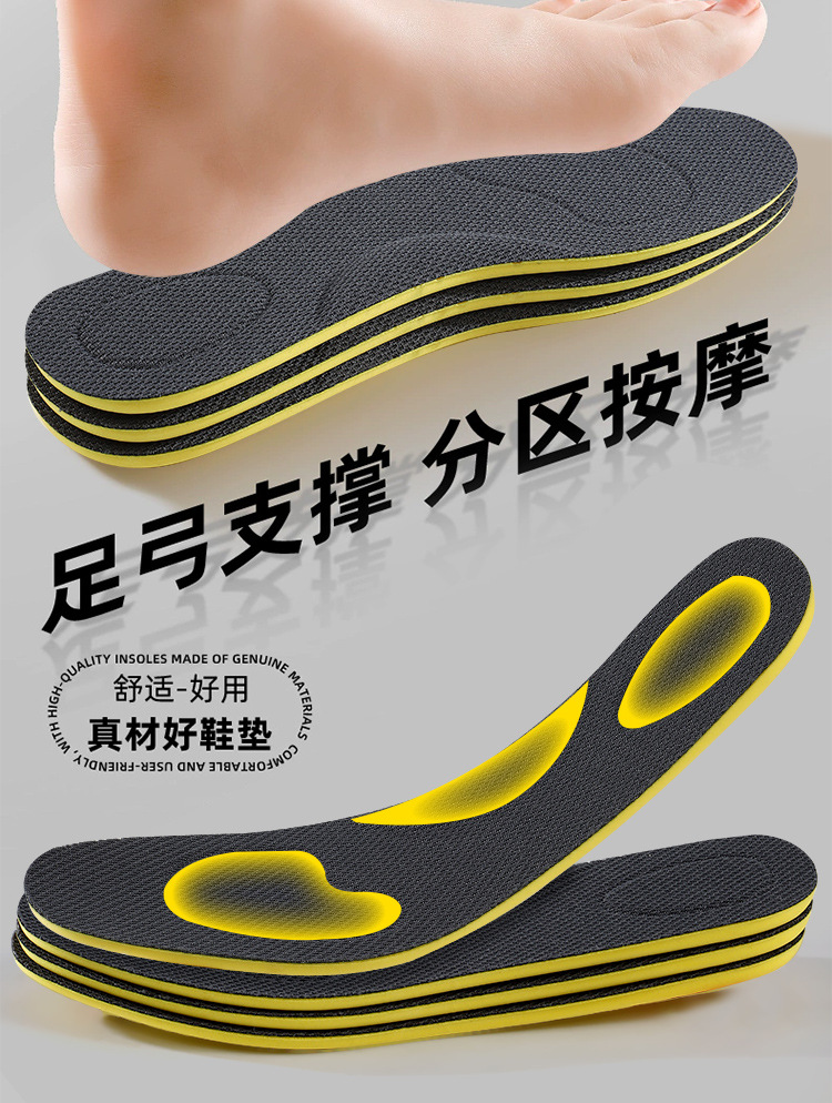 The insoles are 7A grade antibacterial, deodorizing, breathable, sweat-absorbing, highly elastic, shock-absorbing, and are thin for casual running, basketball and badminton pic 15