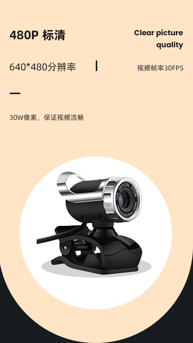 Yingshi CCTV high-definition camera monitoring and photography computer with 1080P microphone image stabilization pic 9