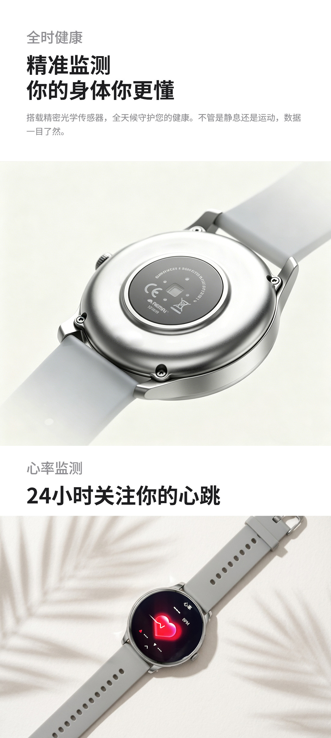 AEMAI超薄智能手表蓝牙RM65多功能定位下载红外遥控旋转摄像抖音详情7