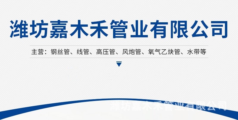 厂家PVC氧气乙炔管三胶两线高压管气泵焊接切割气管高压管气管详情1