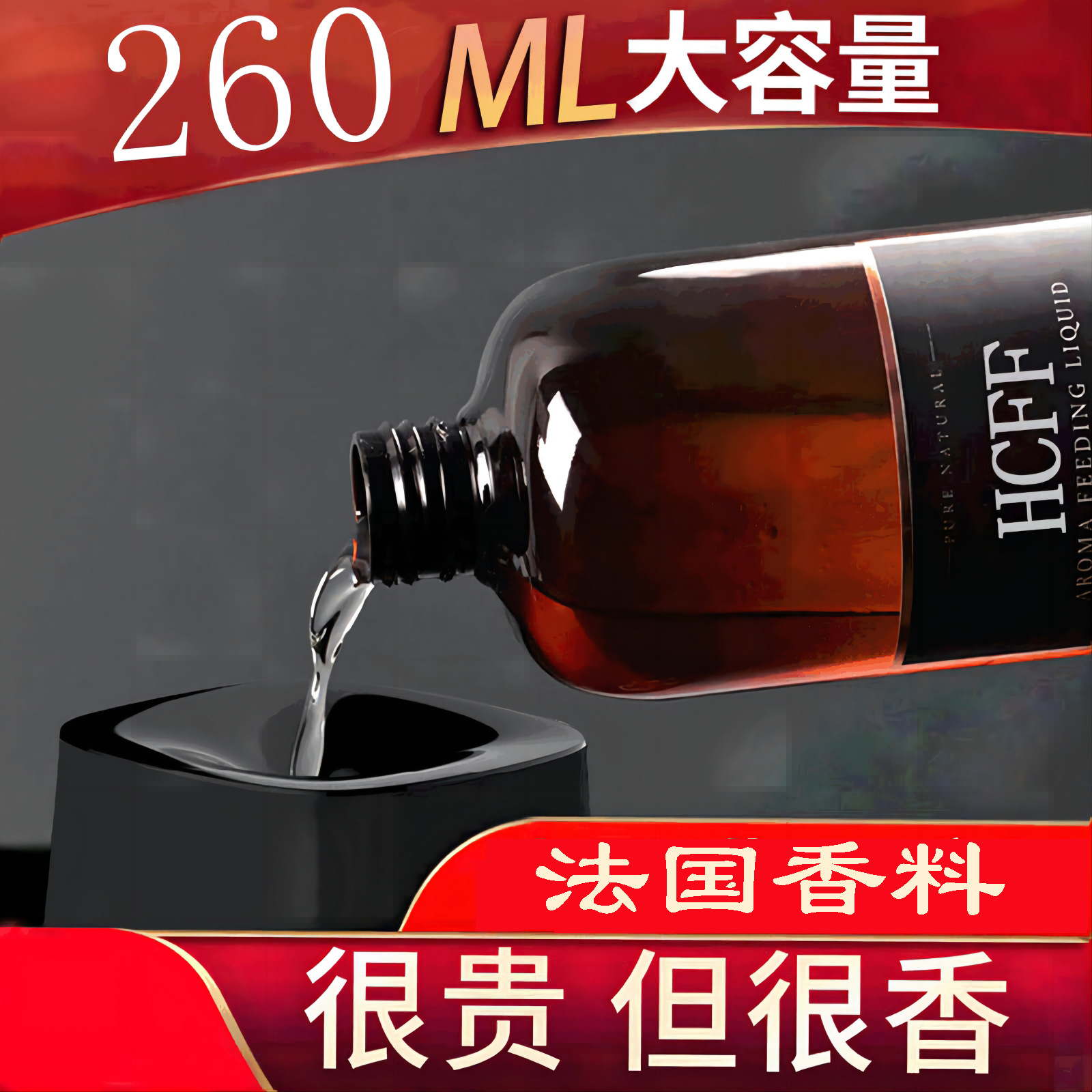 水中花无火香薰家用酒店室内持久散香厕所香氛空气清新剂摆件批发详情6