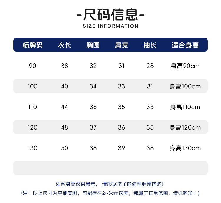 2024新款秋季男童印花衬衫 洋气儿童中小童休闲长袖衬衣 童装批发潮流童装详情3