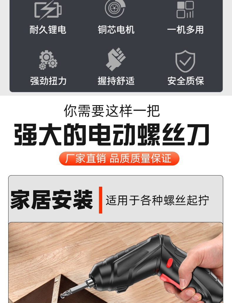 Source factory electric screwdriver set, hand drill, rechargeable small fully automatic electric screwdriver, mini screwdriver pic 1
