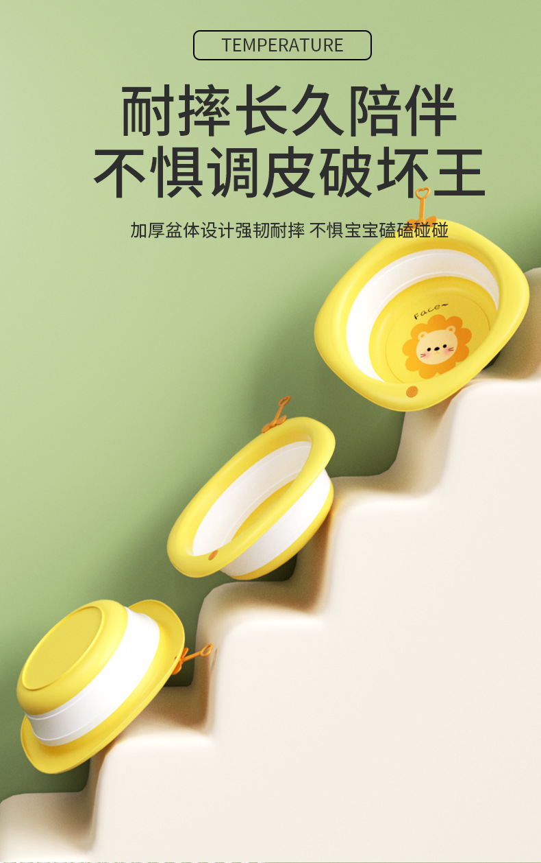 折叠盆小狮子洗脸盆塑料卡通洗脸洗屁屁洗脚折叠盆儿童脸盆详情7