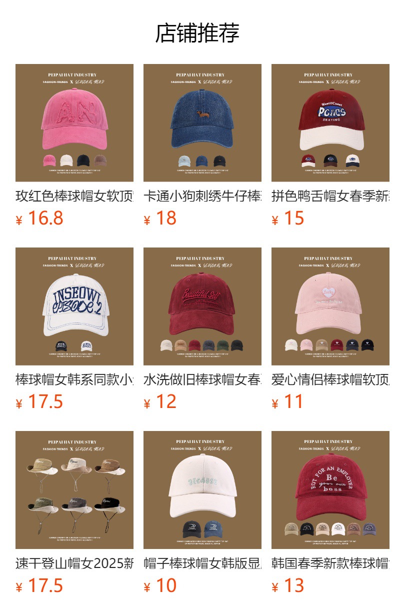 A large-headed baseball cap for women, enlarged and widened to make the face look better, a small sun protection hat for couples to go out with, a baseball cap for men pic 1