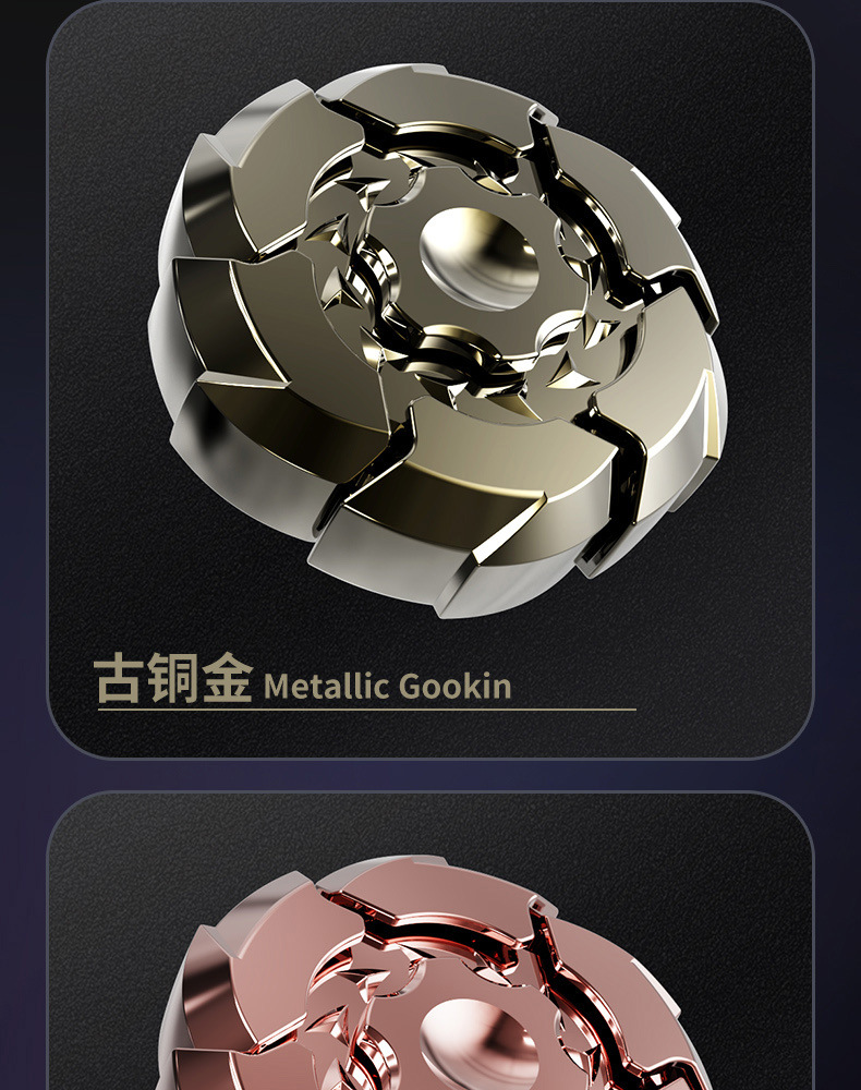 合金爆甲手指陀螺旋转磁吸指尖陀螺趣味解压创意潮玩儿童生日礼物详情14