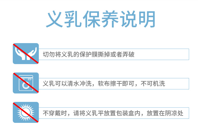 硅胶义乳假胸乳腺切除大号义乳不分左右胸部仿真胸垫术后详情21
