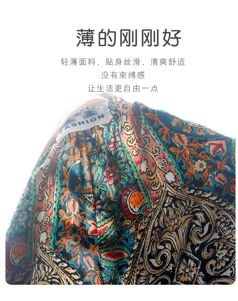 中大男女童夏季碎花时髦洋气韩版潮范宽松薄款夏装防蚊冰凉灯笼裤详情4