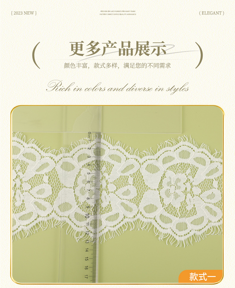 睫毛蕾丝花边双边波浪蕾丝花边辅料婚纱礼服花边辅料蕾丝花边详情9