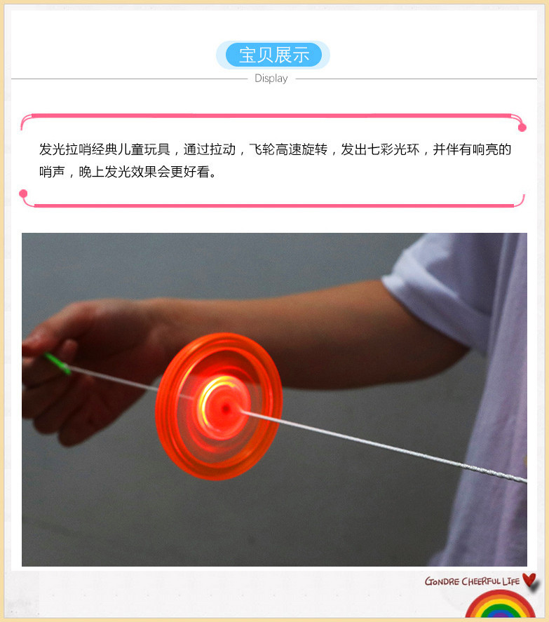 创意新奇特发光儿童玩具发光飞轮爆款地摊货源夏季夜市义乌批发详情4