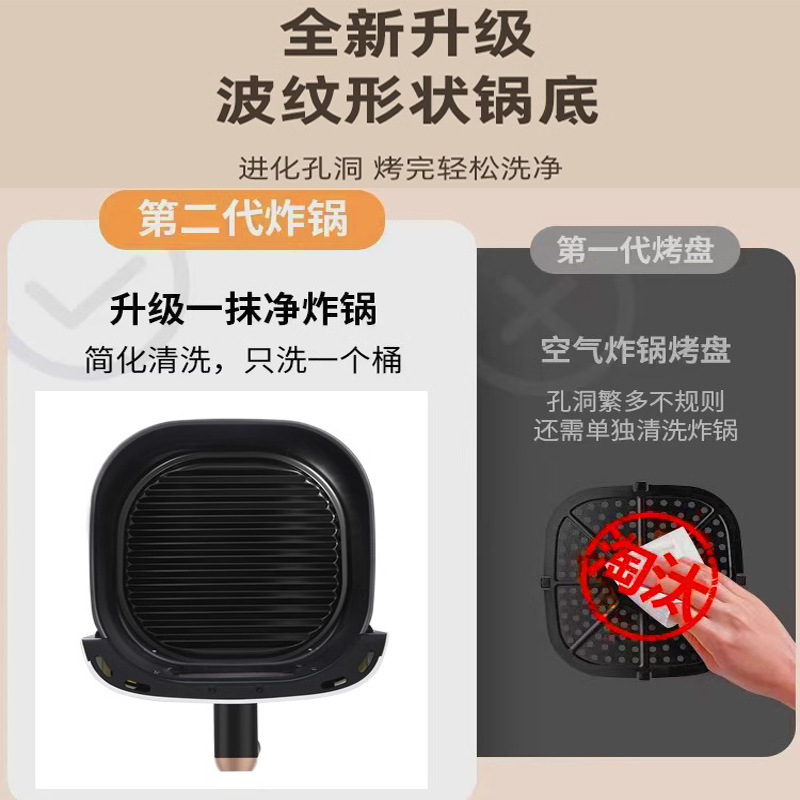 Zhigao air fryer Home New large-capacity intelligent multi-functional fully automatic non-flipping visible electric fryer pic 4