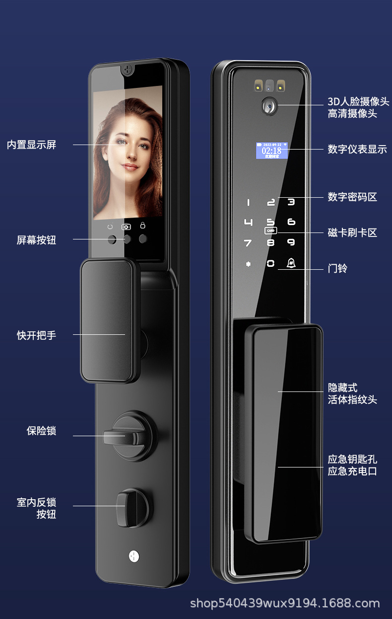 宝马智能锁全自动3D人脸识别指纹锁猫眼可视家用密码锁源头工厂详情18