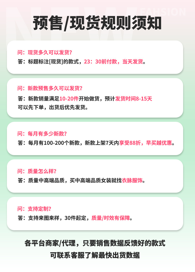新中式[现货]刘诗诗同款重工刺绣钉珠连衣裙法式时尚高级感修身长裙女夏详情1