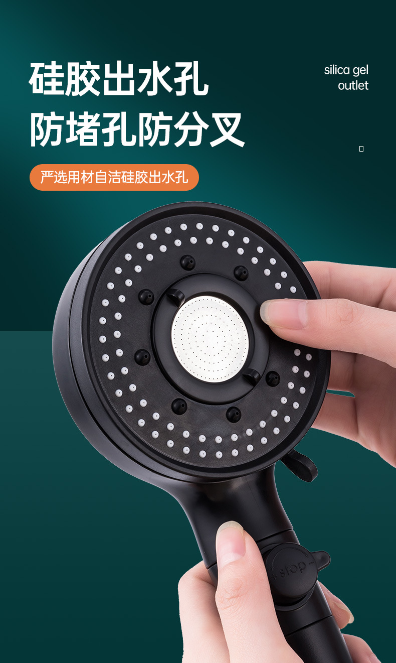黑武士魔幻五档花洒喷头增压淋浴套装洗澡淋雨花晒头莲蓬止水雾化详情19