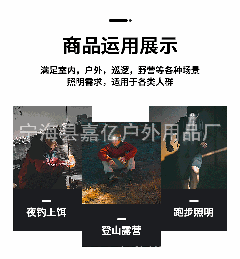 跨境感应头灯COB便携轻硅胶头灯LED双光源跑步头戴式强光手电筒详情13
