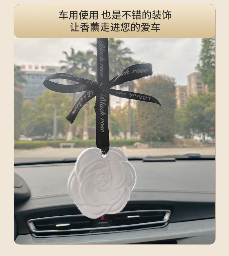 山茶花衣柜香薰衣橱30g石膏香片挂件氛房间熏香女生车载香挂批发详情11