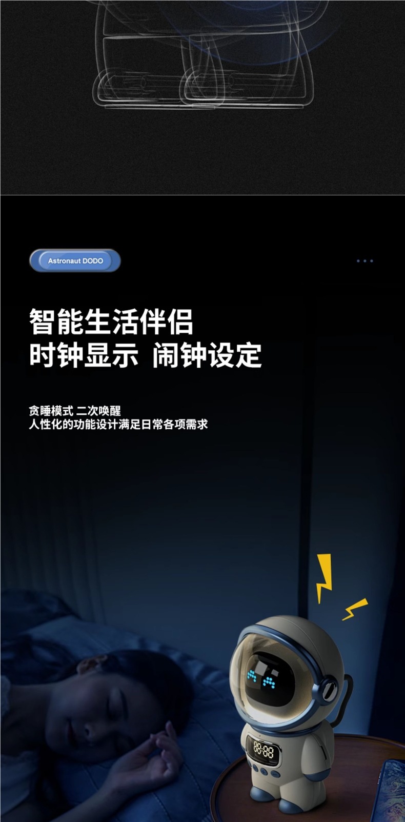 人新款宇航员无线蓝牙音箱2025儿童ai智能太空男孩生日礼物小音响详情14