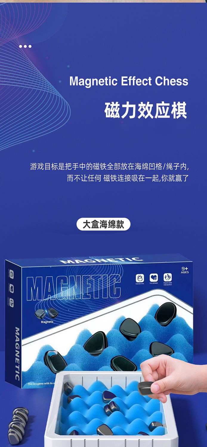 Direct sales from the manufacturer of the 2025 hit and fun Magnetic Battle Chess thinking logic Training parent-child interactive board game pic 4