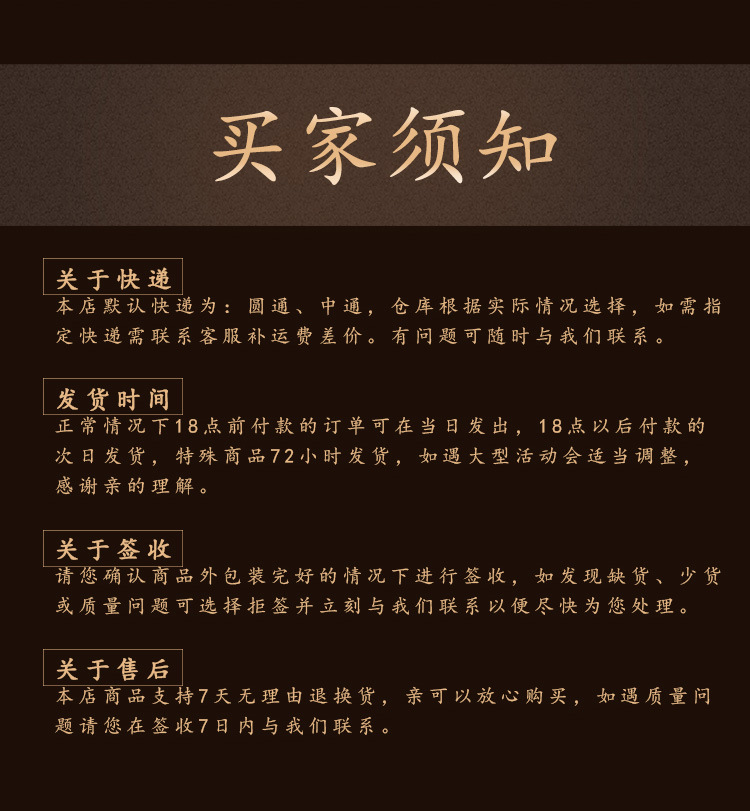 详情图片_11.jpg