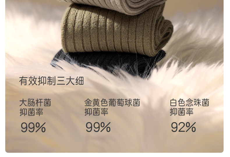 儿童袜子秋冬美利奴羊毛袜大童青少年无骨男童女童保暖加厚中筒袜详情12