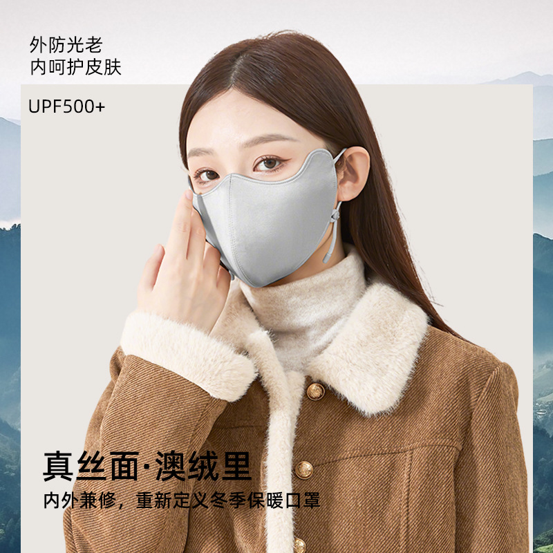 秋冬真丝保暖口罩透气护眼角防寒防风面罩桑蚕丝脸罩全脸防护遮阳详情8