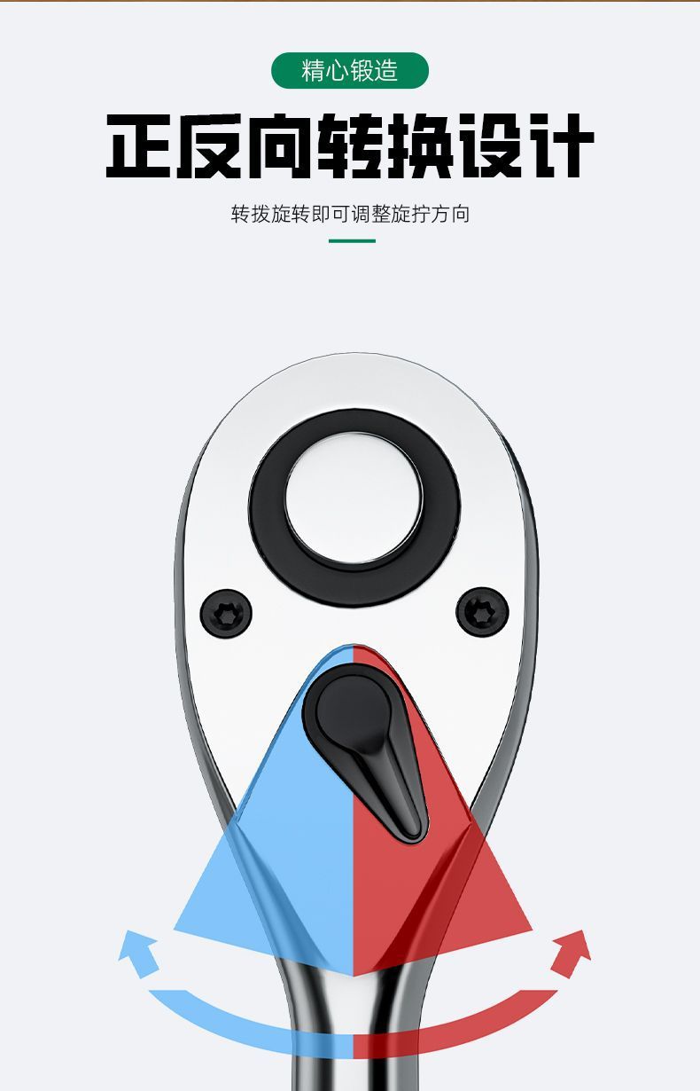 一件代发快速套筒棘轮扳手大中小飞双向万用汽修工具扳工业级72齿详情7