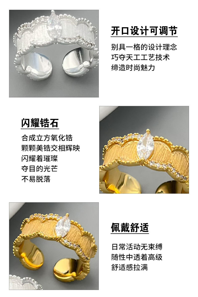 源头工厂复古重工宽版拉丝开口戒指铜合金真金电镀镶锆可调节指环详情9