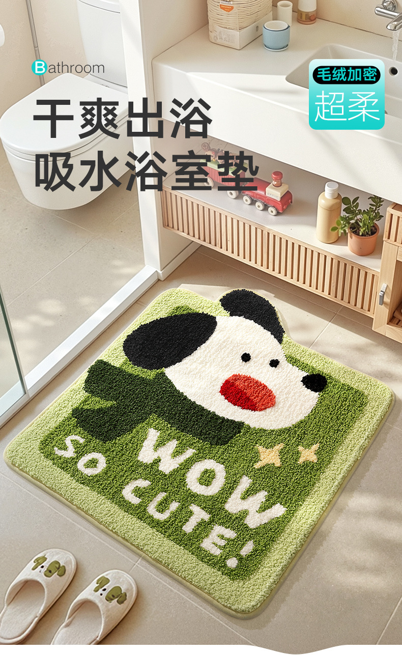 大江家居方形植绒趣味动物浴室地垫强吸水卫生间速干脚垫防滑垫详情3