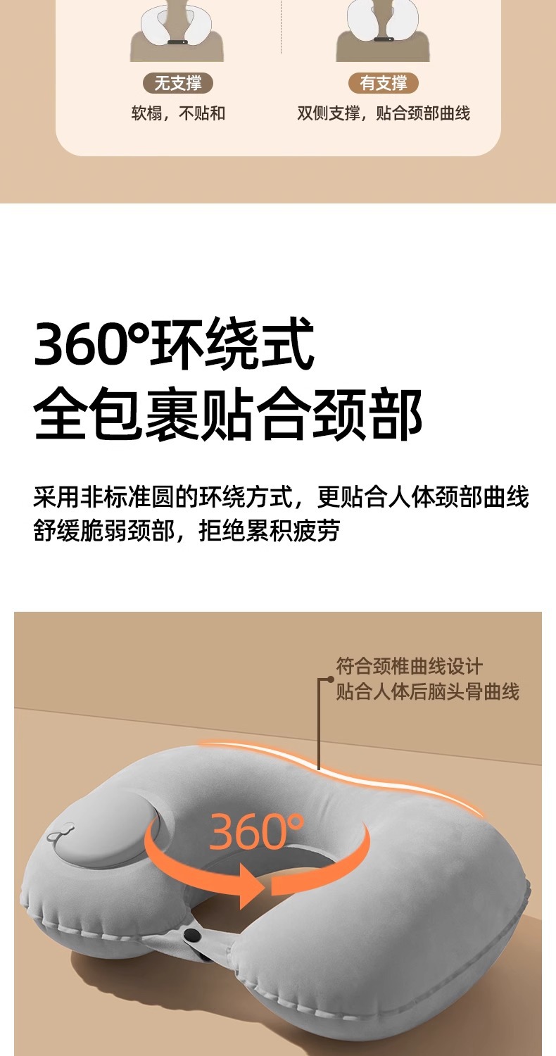 充气U型枕旅行便携护颈枕充气飞机U型护颈枕火车飞机护颈靠枕批发详情6