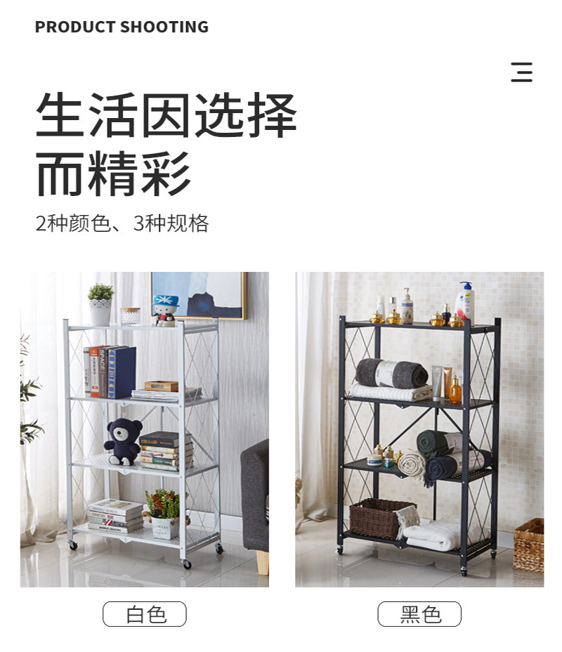 Vertical non-installation folding storage rack, kitchen multi-layer storage rack, bathroom movable storage and storage rack pic 15