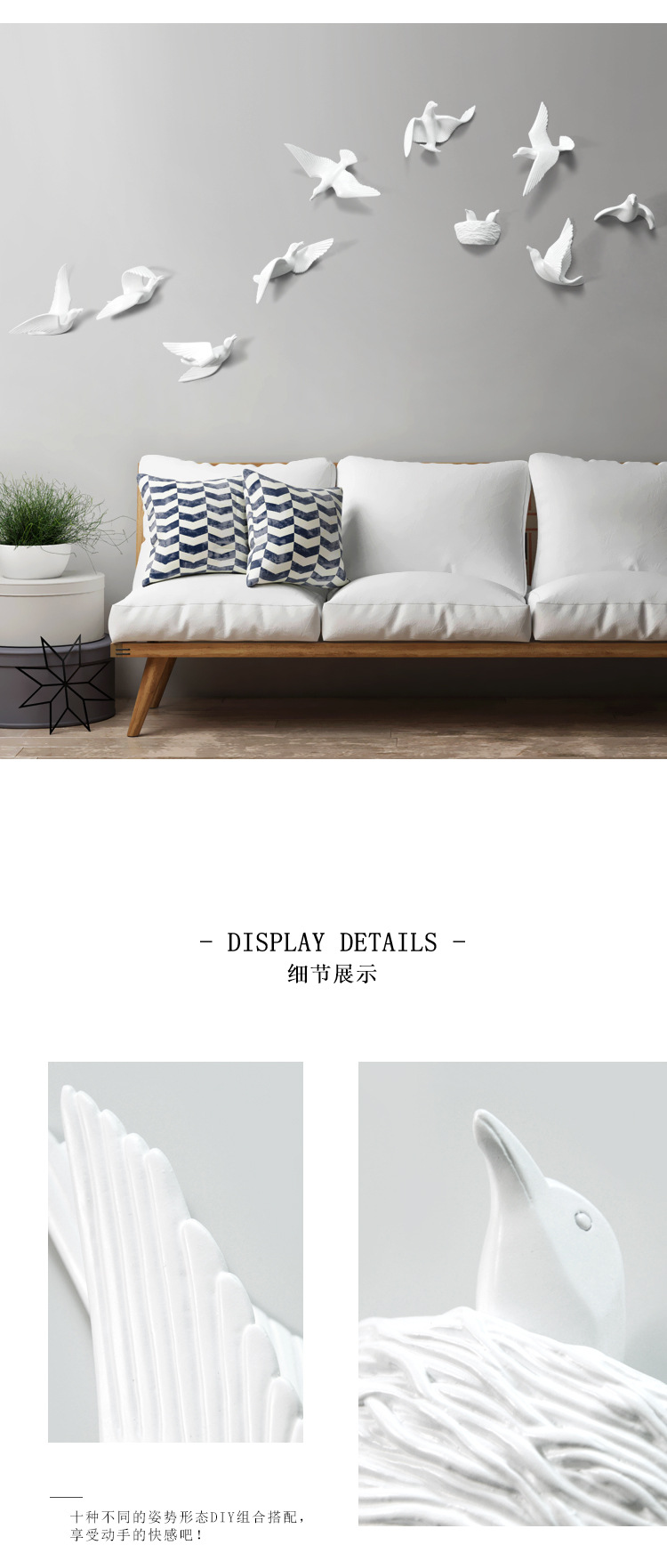 Cross-border supply of pigeon wall decorations, resin handicrafts, living room TV background wall decorations, soft furnishings, wall hangings pic 20