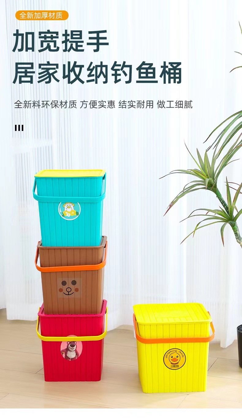 草莓熊方形多用桶可坐人钓鱼桶手提桶收纳凳带盖洗澡桶收纳桶乐高详情5