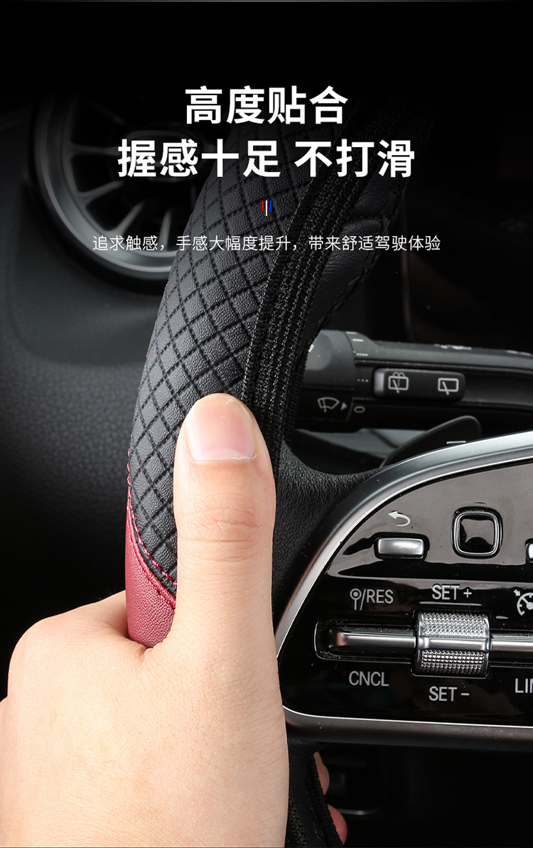 汽车方向盘套弹力无内圈碳纤纹皮革四季通用跨境电商款车把套批发详情8