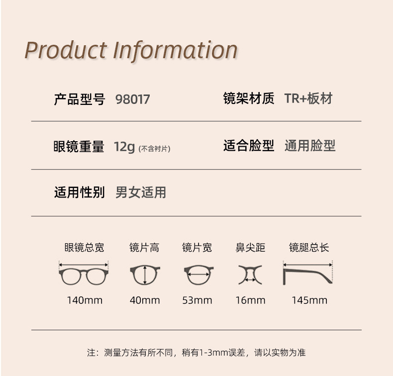 53新款超轻时尚TR90、款女百搭舒适高级感丹阳眼镜网上配眼镜详情4