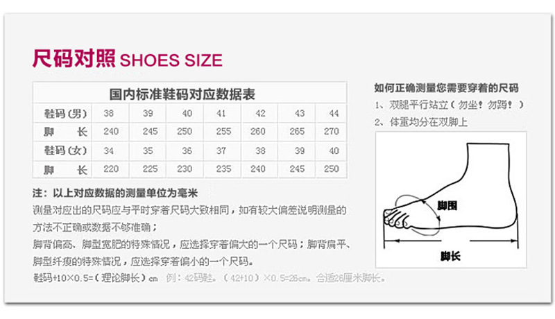 男鞋2025秋季高帮休闲鞋韩版潮流百搭耐磨一脚蹬运动板鞋高档承胜详情24