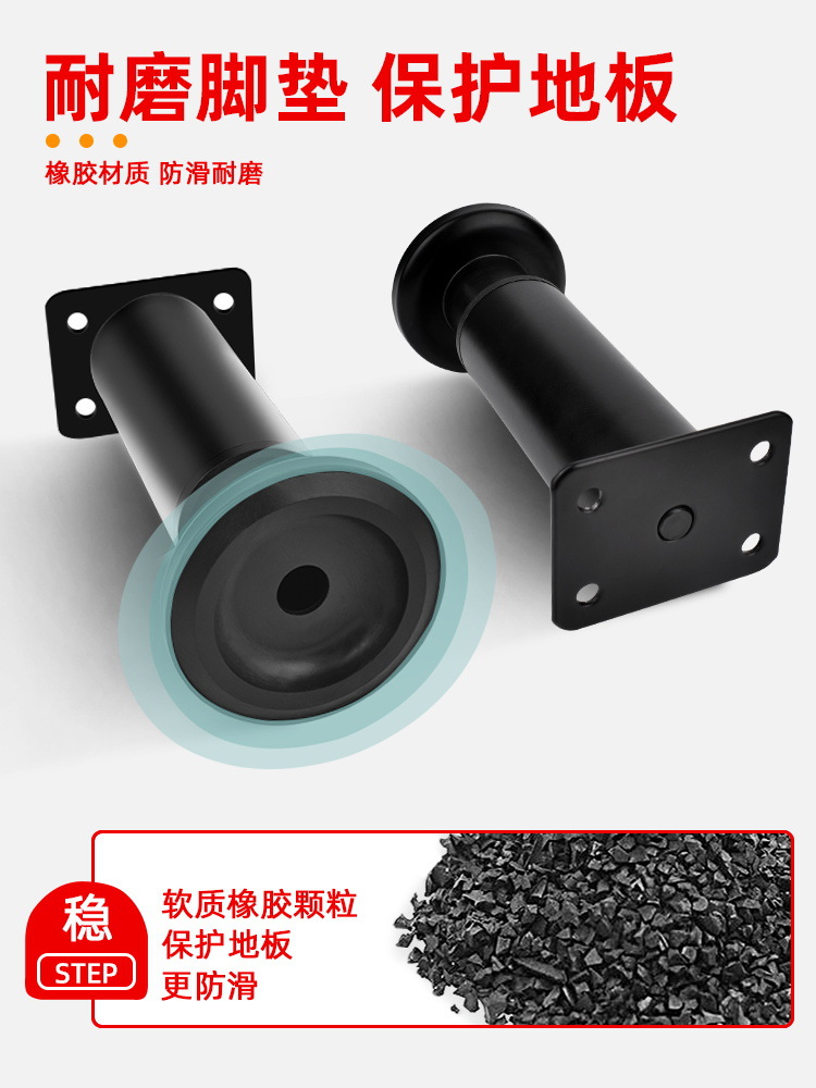 Adjustable support feet: Sofa feet, coffee table base, telescopic cabinet feet, bed legs, table legs, TV cabinet support columns for height increase pic 7
