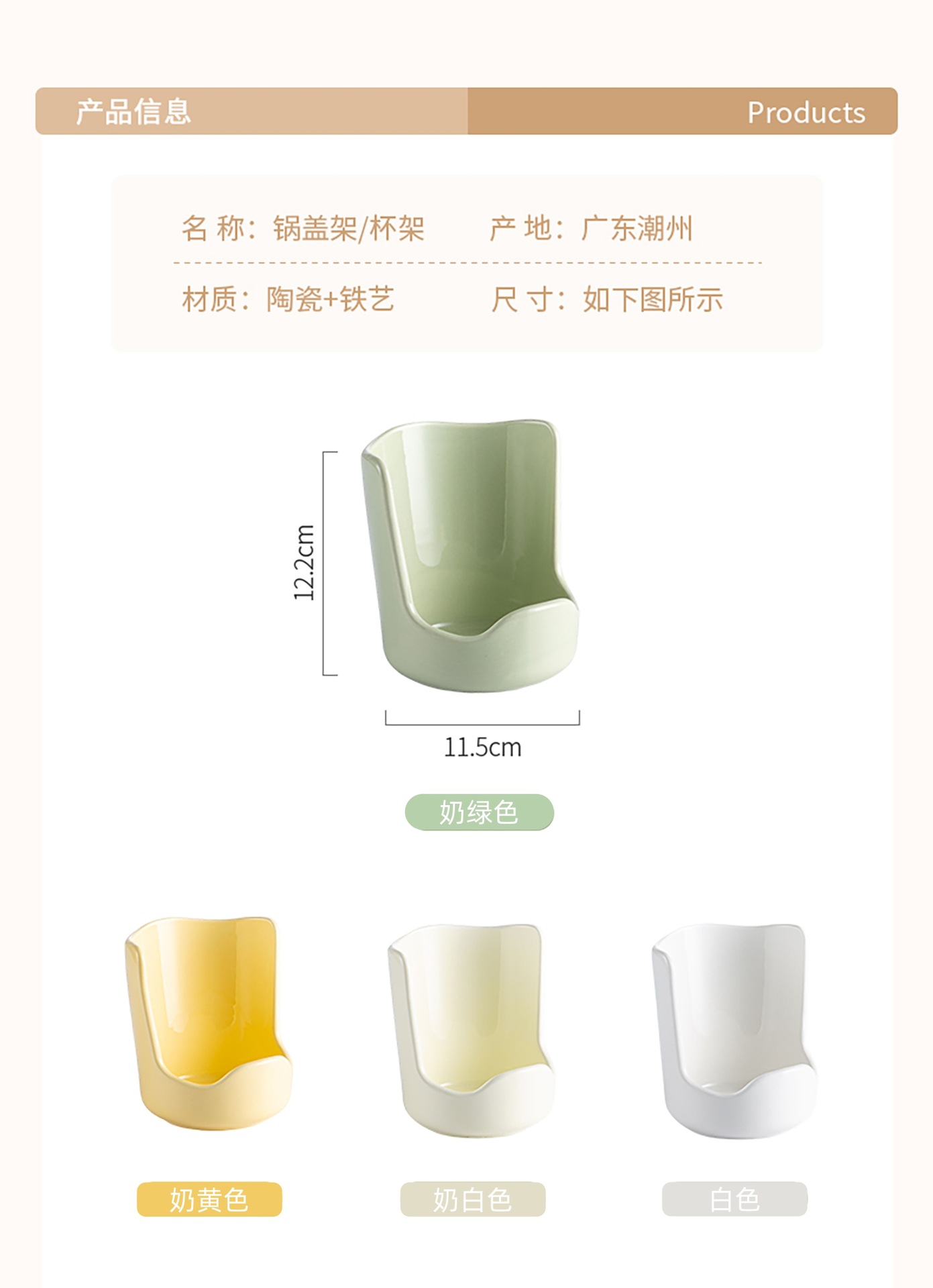 家用陶瓷厨房锅盖架台面汤饭勺架置物架收纳台式方勺子饭勺架子详情7