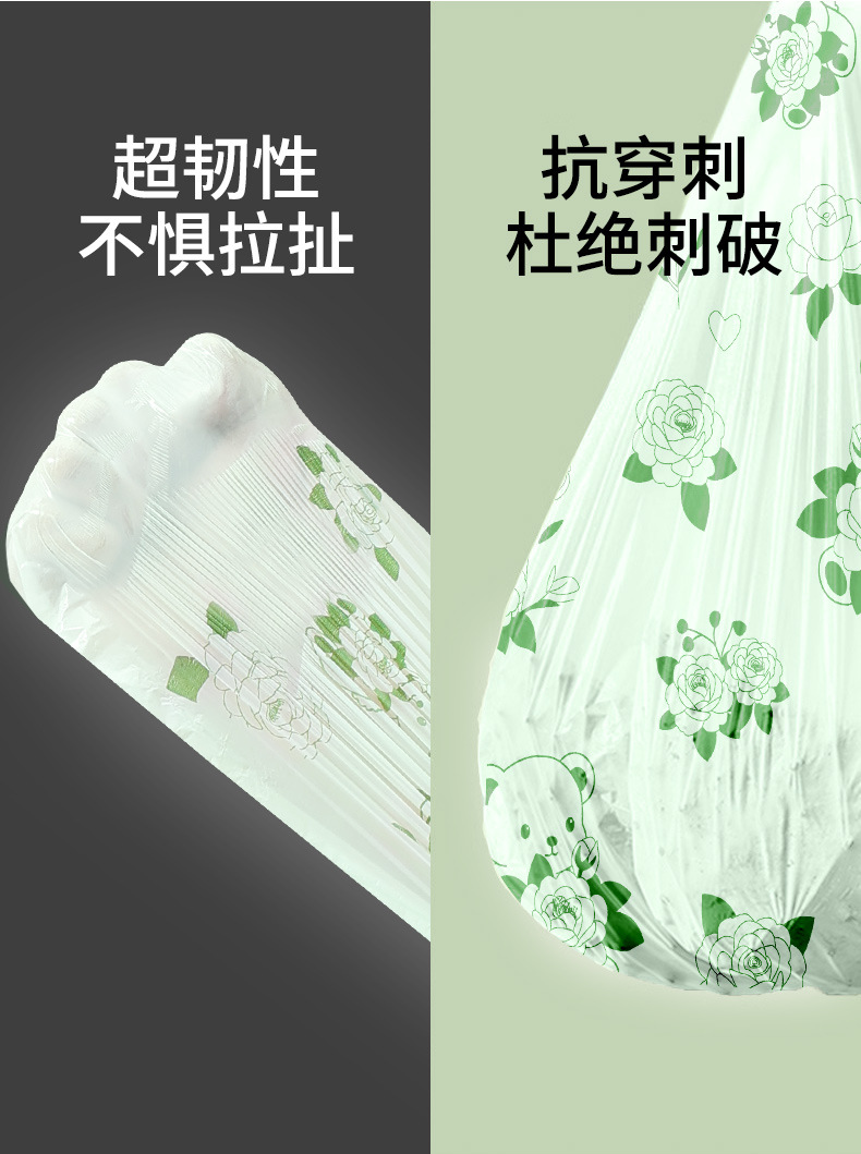 免撕垃圾袋家用加厚手提式大号抽绳学生宿舍办公室厨房香味清洁袋详情9