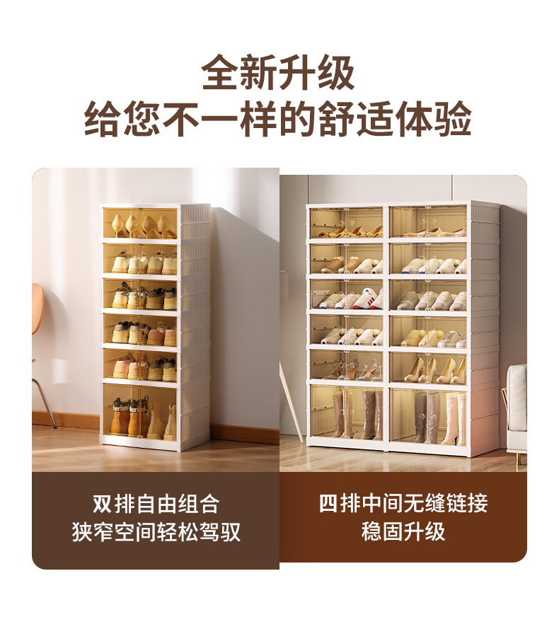鞋架家用门口多层鞋柜折叠一拉鞋子收纳神器免安装简易透明鞋盒详情9