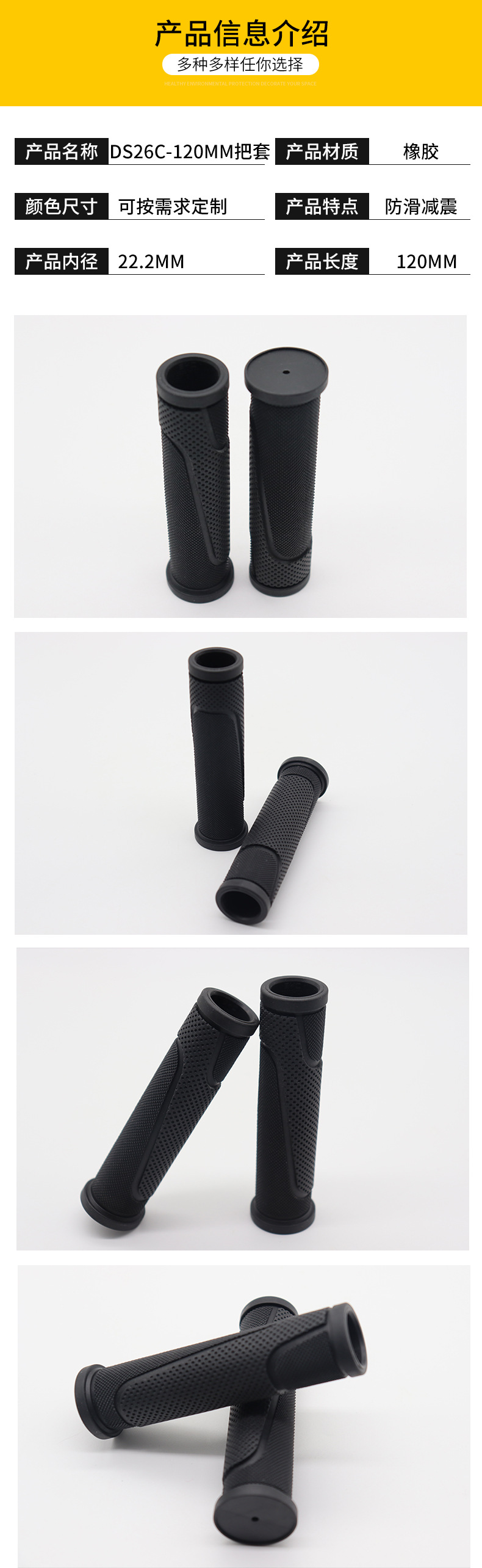 Two-color bicycle mountain bike handlebar cover mountain bike handlebar cover road bike bicycle rubber anti-slip handlebar accessory pic 3