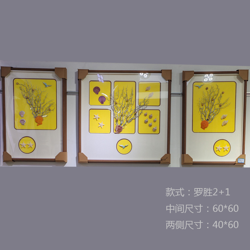 高端奢品永生干花装饰画有框手工贴花客厅餐厅画 罗胜2+1三联画详情8