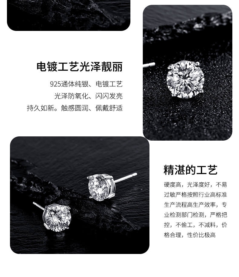 Zhuoheng Select 925 all-silver one-carat four-prong Moissan stud earrings, a high-end autumn and winter collection with a simple and versatile style pic 11