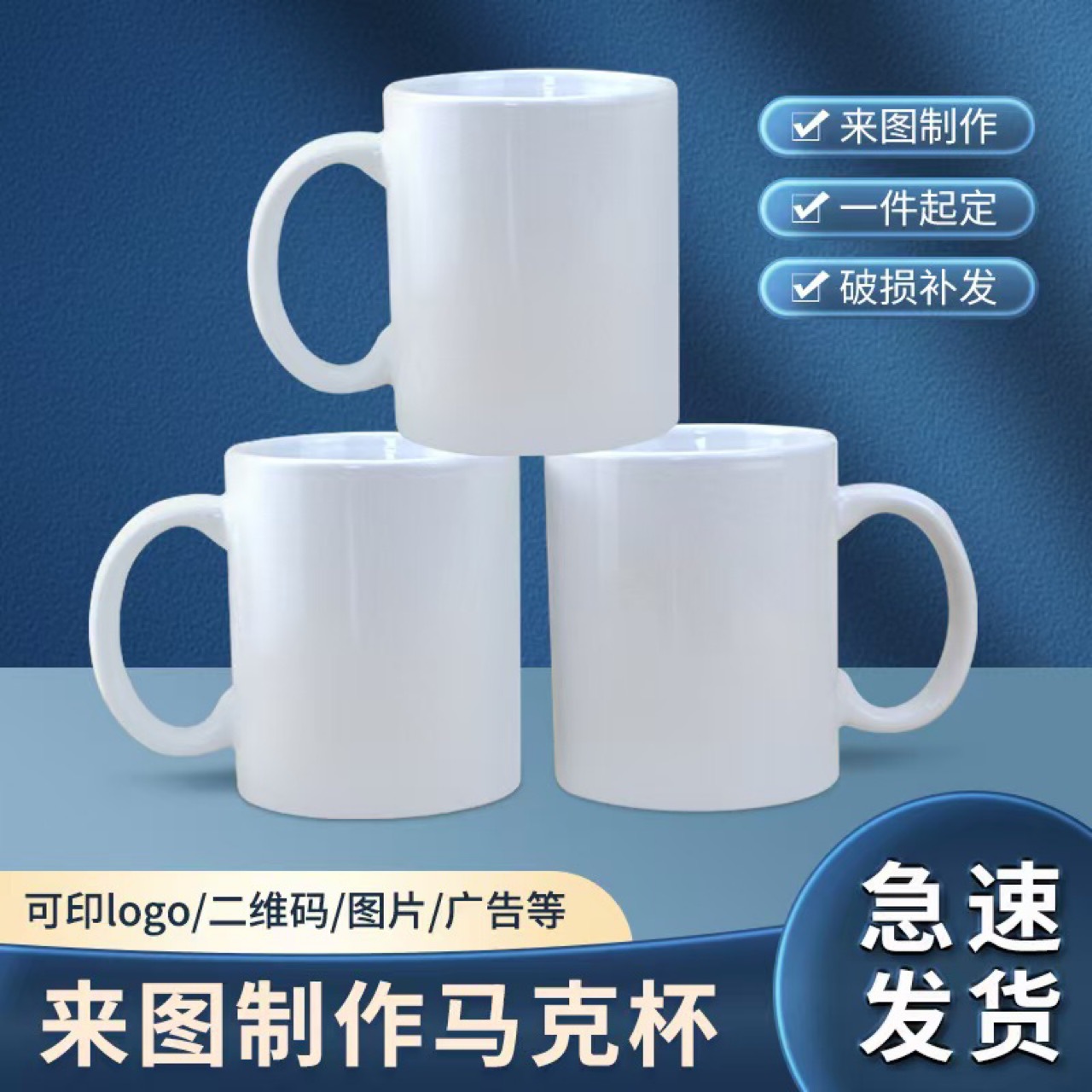 11oz直身AB热转印涂层马克杯温变色升华画面陶瓷杯一件可批详情1