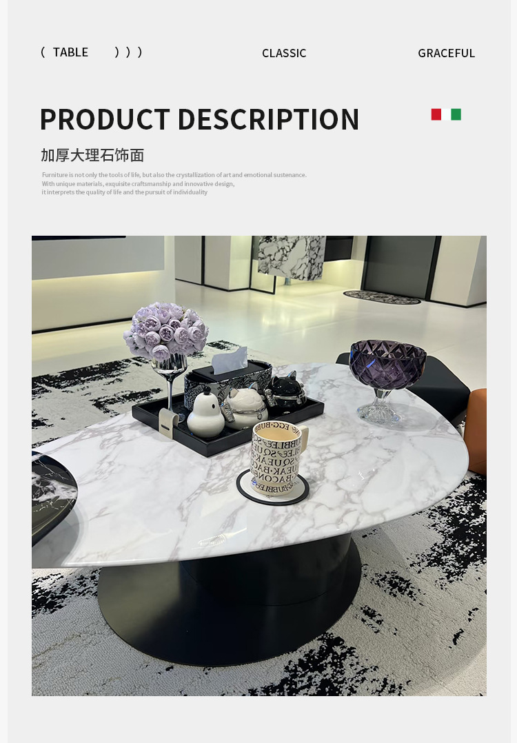 意式极简大理石茶几2025客厅家用设计师新款高级感异形边几组合详情5