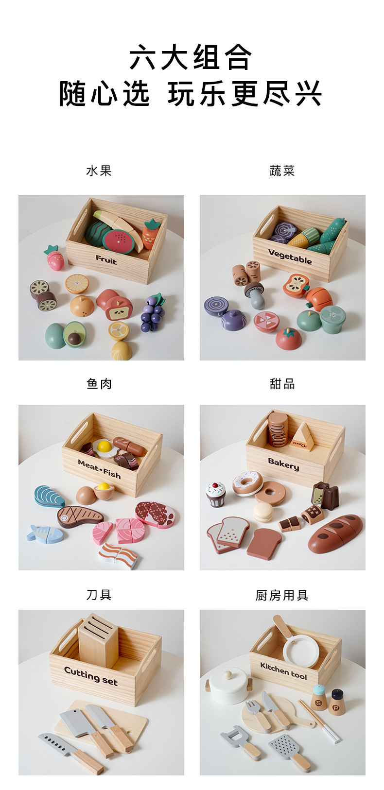 CE/CPC Wooden Magnetic Vegetable and Fruit Cutting Fun Meal Set, Wooden box set, Solid wood cutting board and Cookware set pic 9