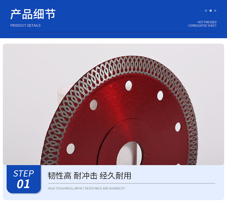 角磨机金刚石锯片开槽片切割片云石打磨片石材瓷砖圆锯片批发详情3