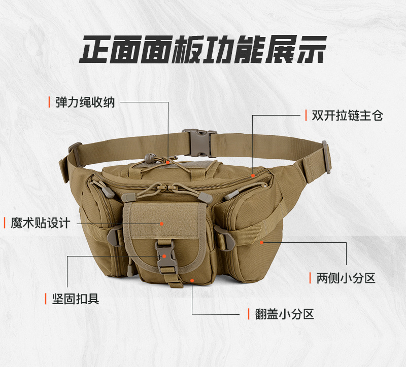  逸途 厂家直供户外运动防水腰包多功能钓鱼路亚包迷彩潮流商务战术胸包详情12