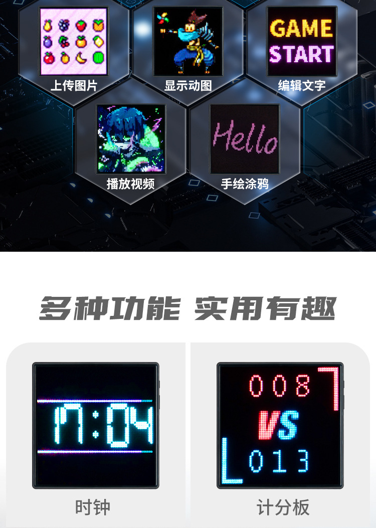 像素屏DIY像素屏桌搭像素相框LED墙面挂件像素屏相框摆件氛围灯详情4