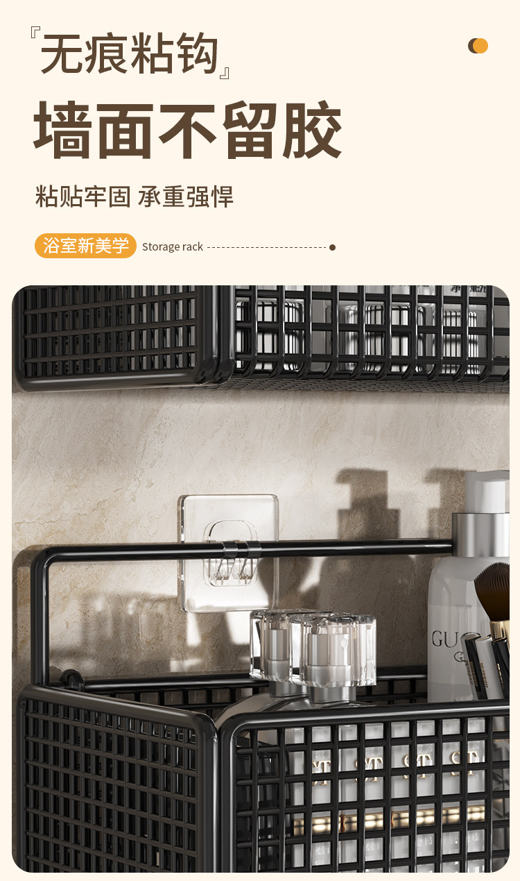 Bathroom storage rack, wall-mounted without drilling, bathroom, kitchen and toilet storage rack, washbasin, thickened wall-mounted basket pic 6